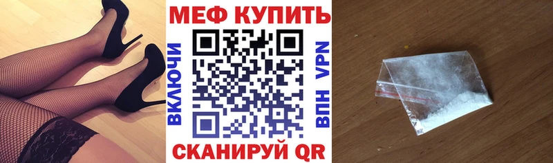 Наркошоп Калининск Гашиш  Каннабис  A PVP  Меф  COCAIN 