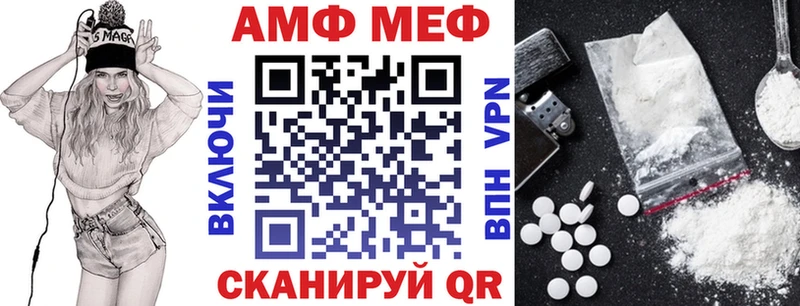 где продают наркотики мега онион Амфетамин VHQ Калининск