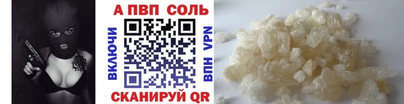 А ПВП мука  Калининск 