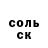 ГАШ хэш Ala Kolchina