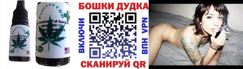 Печенье с ТГК конопля ОМГ ОМГ зеркало Калининск где продают