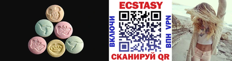 Экстази Philipp Plein  как найти   Калининск 