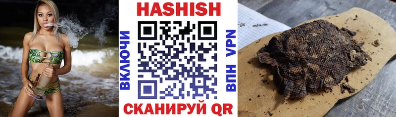 kraken как зайти  где купить наркотик  Калининск  Гашиш hashish 