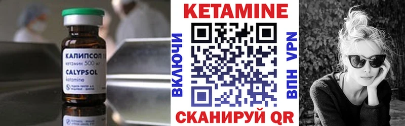 ссылка на мегу tor  где купить   Калининск  Кетамин ketamine 