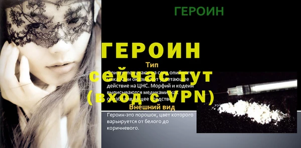молекула духа Покачи