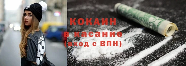 COCAINE Алексин