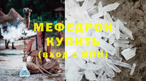 молекула духа Покачи