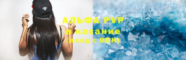 COCAINE Алексеевка