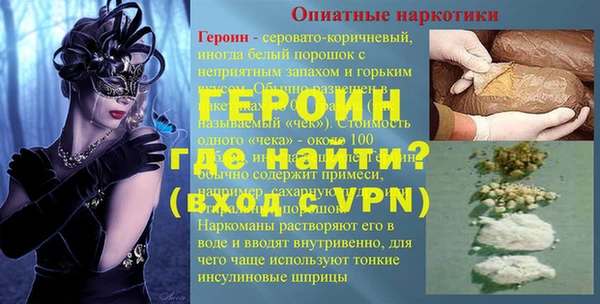 мефедрон VHQ Покровск