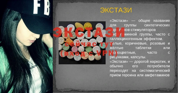 мефедрон VHQ Покровск