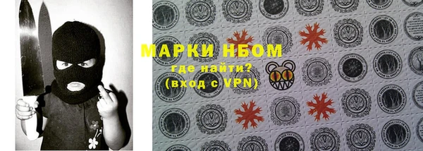 COCAINE Алексеевка