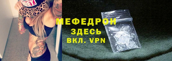 наркотики Армянск