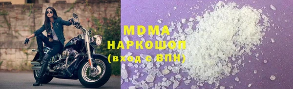 COCAINE Алексеевка