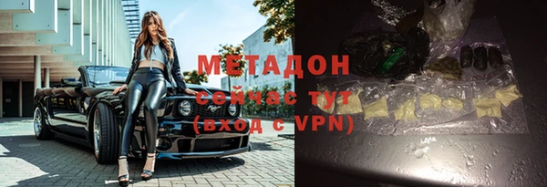 меф VHQ Арсеньев