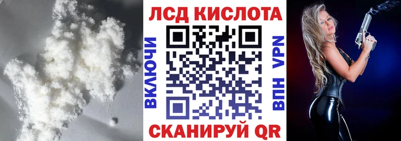 kraken онион  Калининск  Лсд 25 экстази кислота  дарнет шоп 