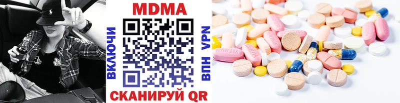 MDMA молли  даркнет наркотические препараты  Калининск 
