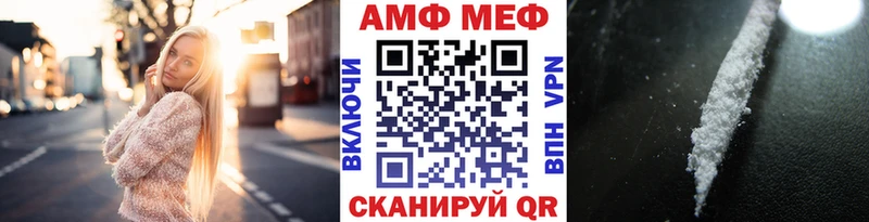 Первитин Декстрометамфетамин 99.9%  mega tor  Калининск 
