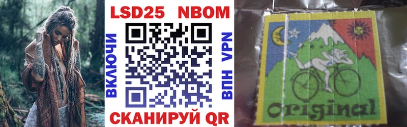 Марки N-bome 1,8мг  дарнет шоп  кракен зеркало  Калининск 