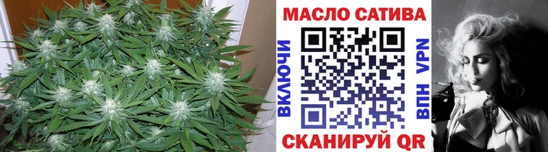 blacksprut tor  Калининск  ТГК THC oil 